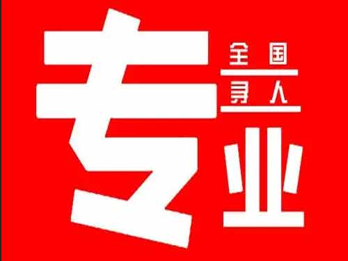 江安侦探调查如何找到可靠的调查公司